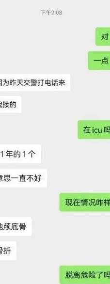 东钱湖逆行撞人的“闪电麦昆”，销号跑了..._黑料正能量