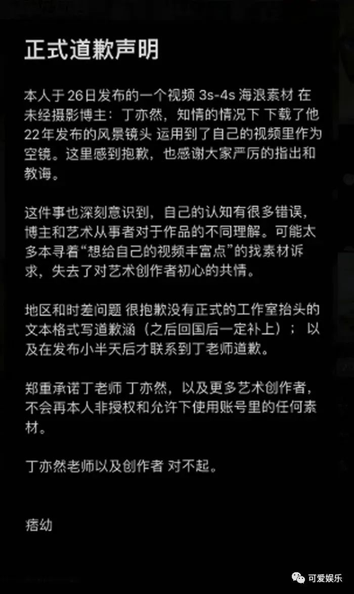 再登热搜！网红“痞幼”被曝3个月广告收入1620万，网友：难怪孩子不想当科学家了_黑料正能量