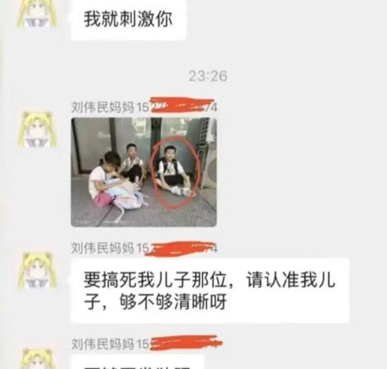 摊上见人就怼的颠婆妈妈，刘伟民是倒了大霉了..._黑料正能量