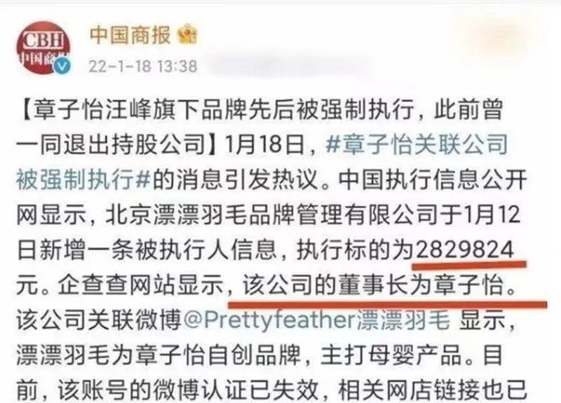 汪峰章子怡真离了，百亿家产如何瓜分？_黑料正能量