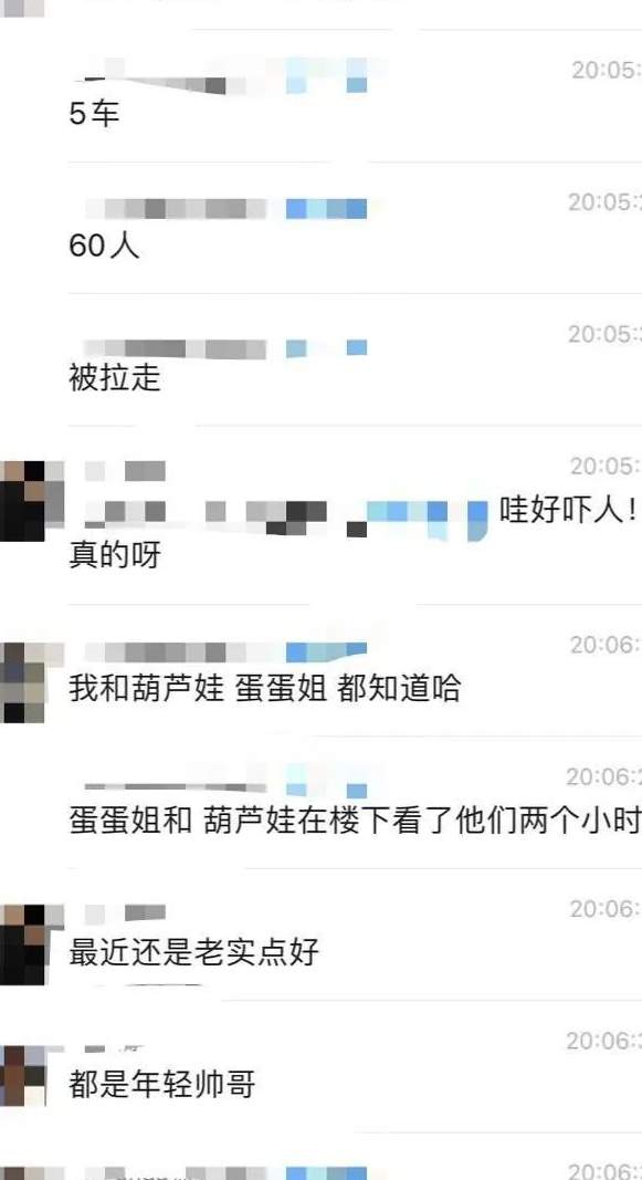 成都Gay圈团建“鸡妈的局”，60余人被抓，直男慎看！_黑料正能量