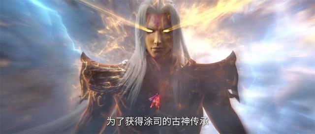 仙逆：八星古神拓森终于现身，他最后的结局怎么样了？