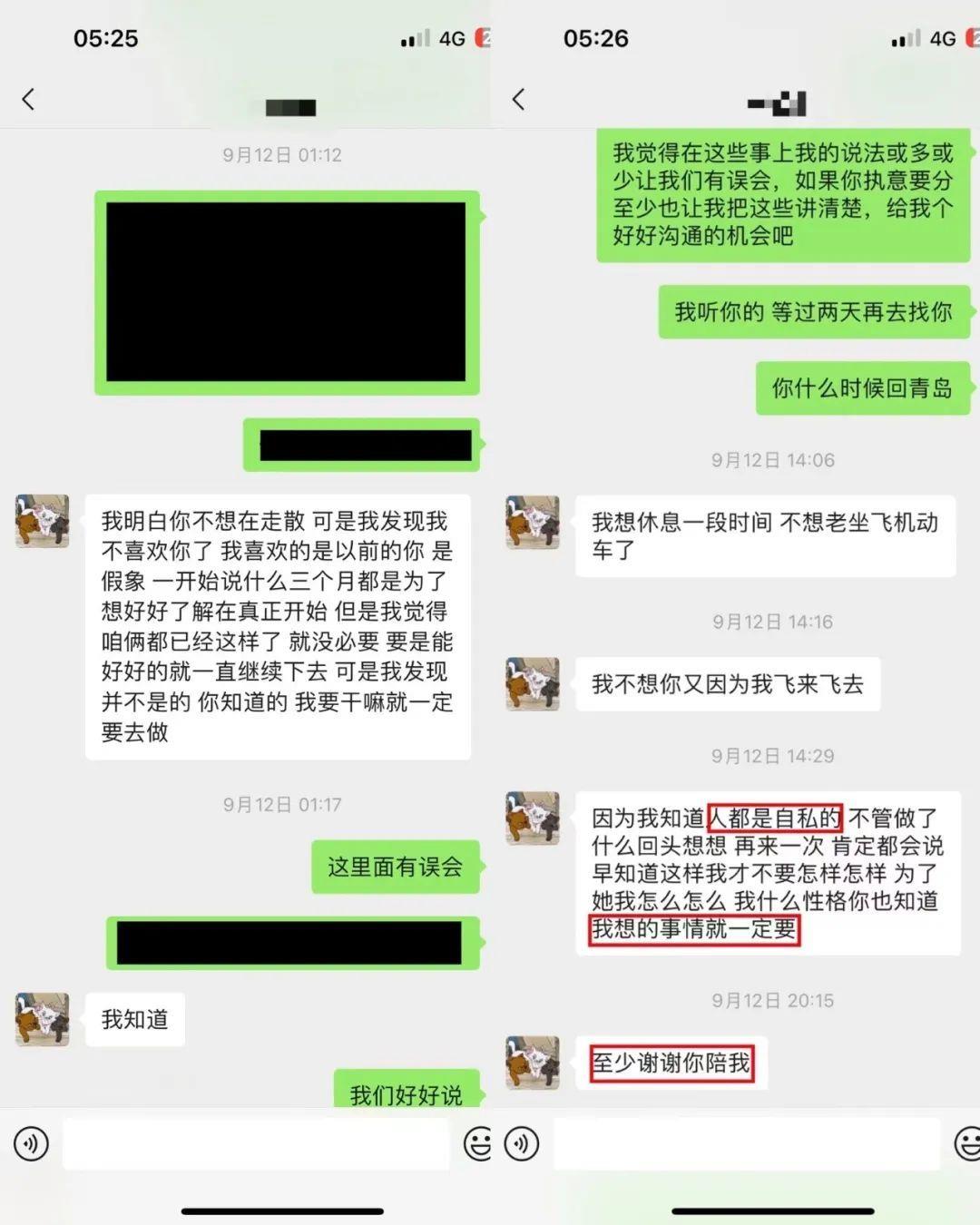 网红田姥姥外孙媳妇，千万粉丝美女网红欧尼熊被前男友爆料脚踏两只船无缝衔接！_黑料正能量