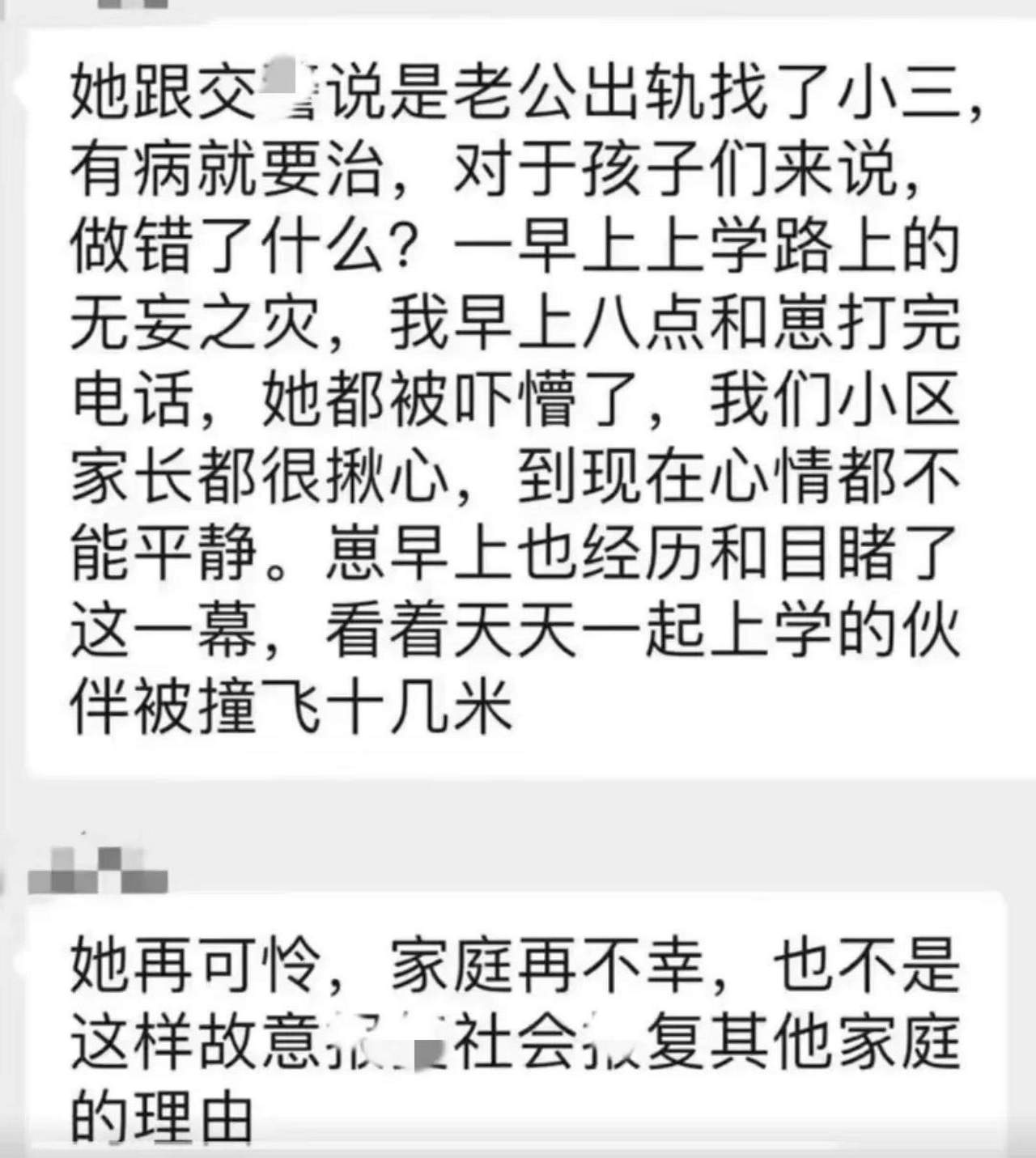 长沙宝马女司机开车撞学生，路人质问肇事者，本人：被脑控了，知情人透露更多细节_黑料正能量