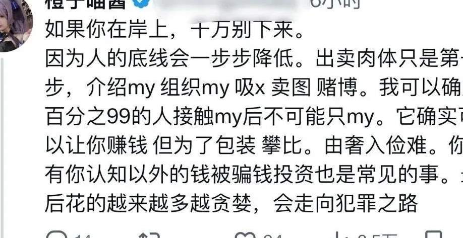 浅谈判了10年的福利坤“有痔少女”：原生家庭或有过，好吃懒做才是根_黑料正能量