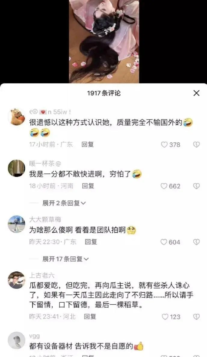 抖音网红焕儿一个多小时不雅视频的瓜是怎么回事？_黑料正能量