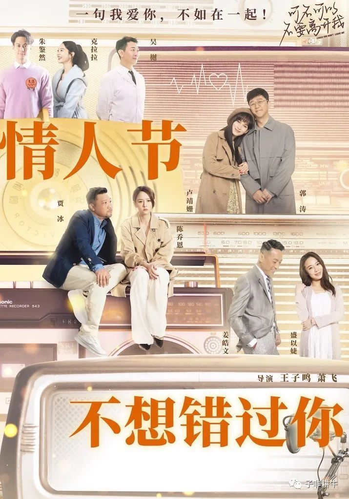 王李丹妮演新版《聊斋》满是差评，这么大的尺度，真不如直接露肉_黑料正能量