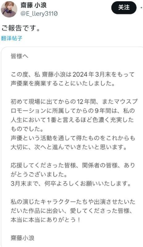 一部肉番跃升大热声优，这只是少数，50次试镜被拒绝才是现实