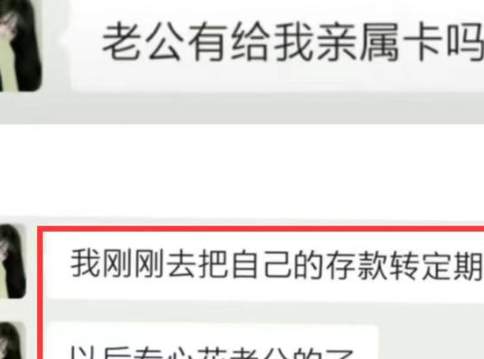 2024最炸裂的瓜！重庆21岁男孩离世事件，毁了多少人的三观？_黑料正能量