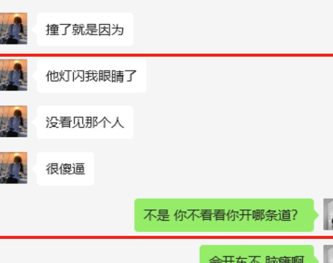 东钱湖逆行撞人的“闪电麦昆”，销号跑了..._黑料正能量